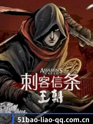 51爆料 APP
